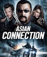 Смотреть Онлайн Азиатский связной / The Asian Connection [2016]